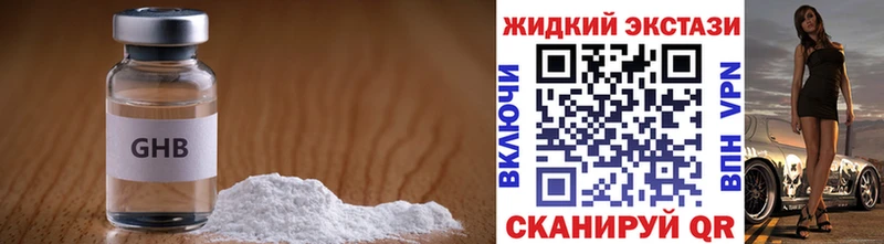 купить наркоту  Туран  БУТИРАТ вода 
