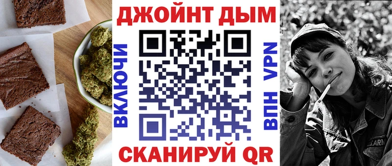 Печенье с ТГК конопля  Туран 