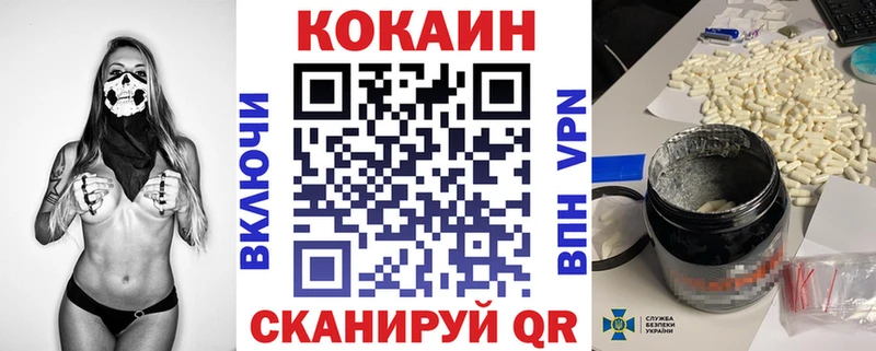 наркотики  Туран  Кокаин Перу 