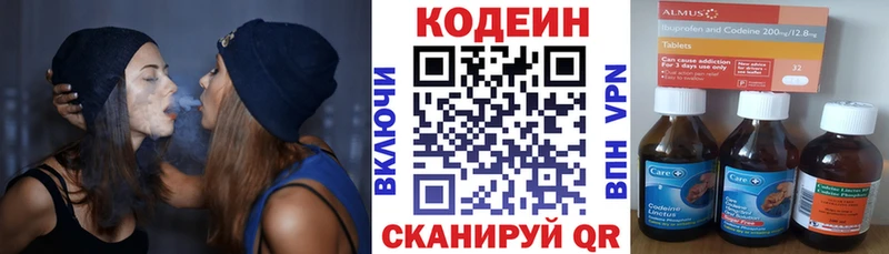 blacksprut ссылки  Туран  Codein Purple Drank 