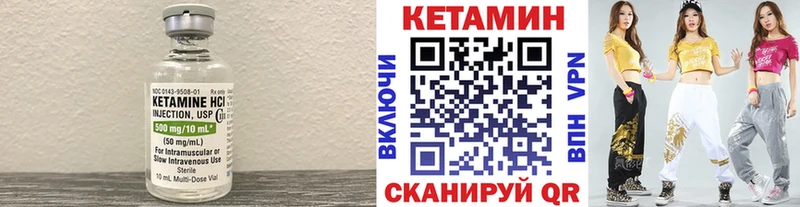 как найти закладки  Туран  блэк спрут как зайти  КЕТАМИН VHQ 