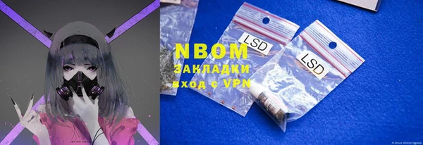 apvp Новокубанск