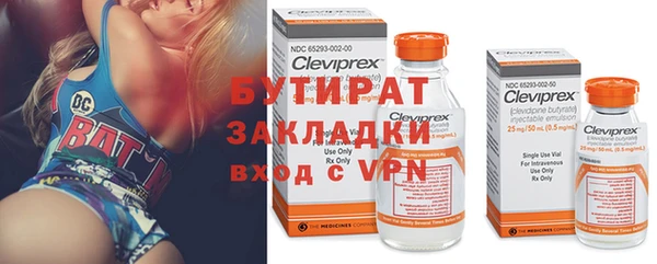 ECSTASY Новодвинск