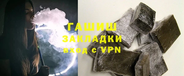 кокаин Новозыбков