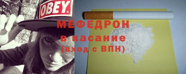 кокаин Новозыбков