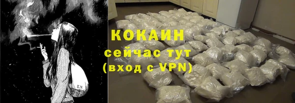 кокаин Новозыбков