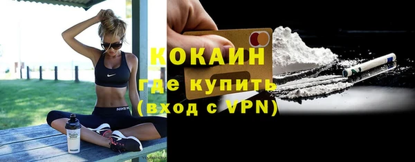 apvp Новокубанск