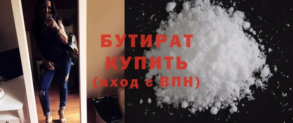 кокаин Новозыбков
