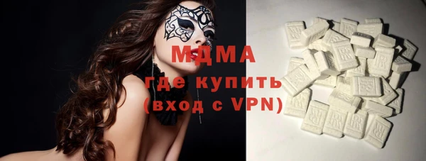 кокаин Новозыбков