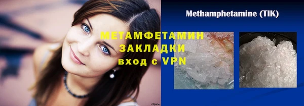 apvp Новокубанск
