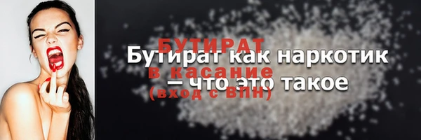 ECSTASY Новодвинск