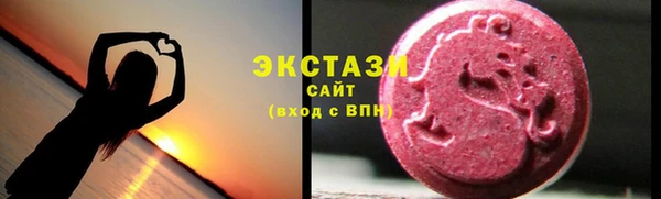 ECSTASY Новодвинск