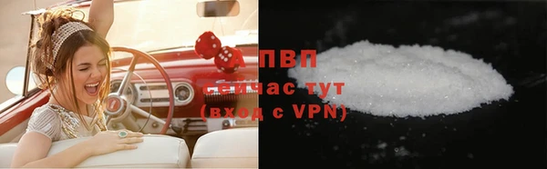apvp Новокубанск