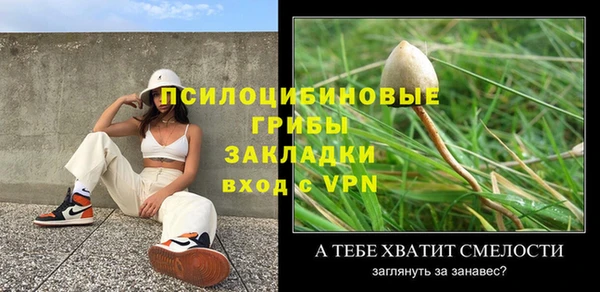 apvp Новокубанск