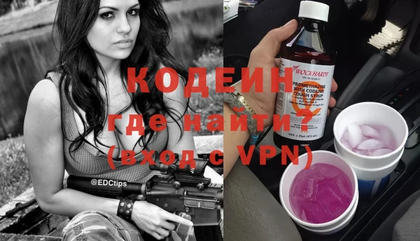кокаин Новозыбков
