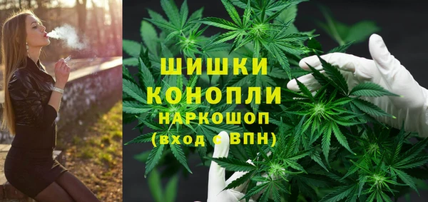 кокаин Новозыбков