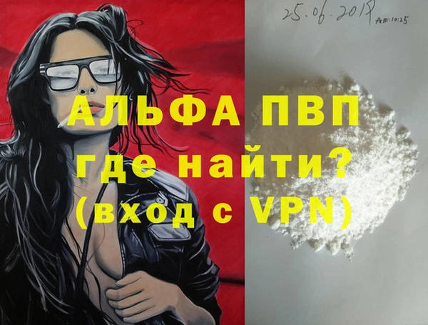 прущая мука Артём