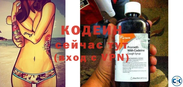 ECSTASY Новодвинск