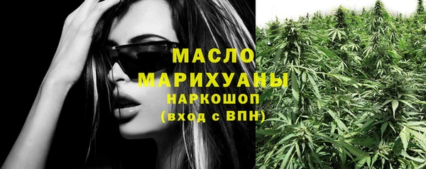 ECSTASY Новодвинск