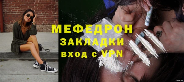 кокаин Новозыбков