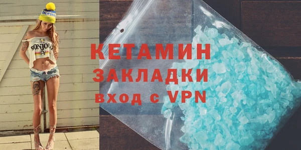 кокаин Новозыбков