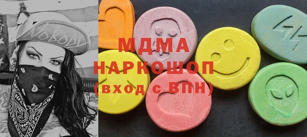 кокаин Новозыбков