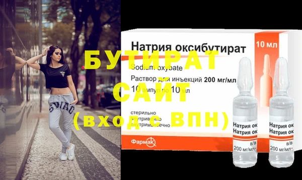 кокаин Новозыбков