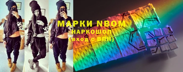 кокаин Новозыбков