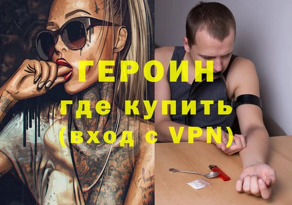 ECSTASY Новодвинск