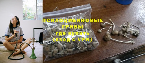 кокаин Новозыбков