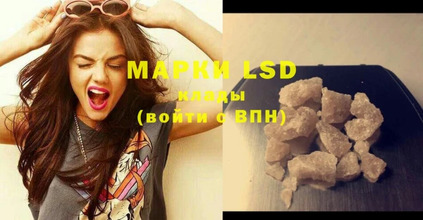ECSTASY Новодвинск