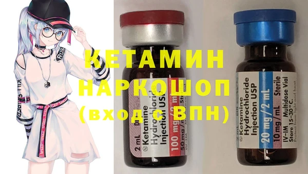 кокаин Новозыбков