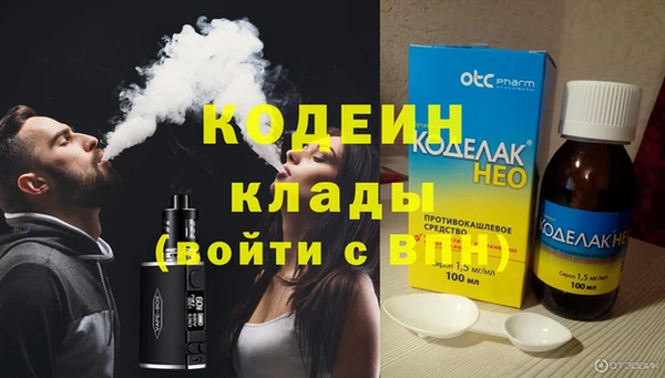 ECSTASY Новодвинск