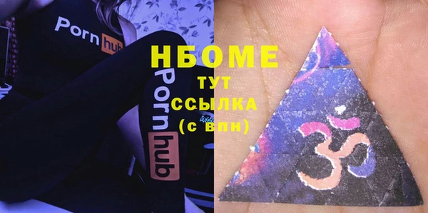 кокаин Новозыбков
