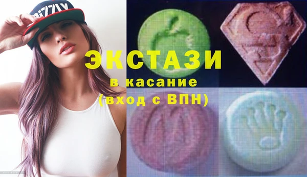 метадон Бердск