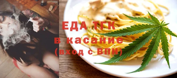 метадон Бердск