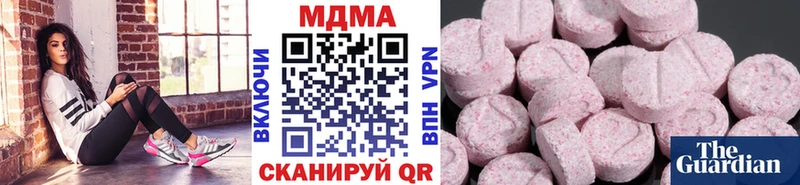 MDMA кристаллы  Туран 