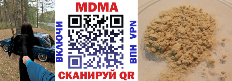 MDMA crystal Туран