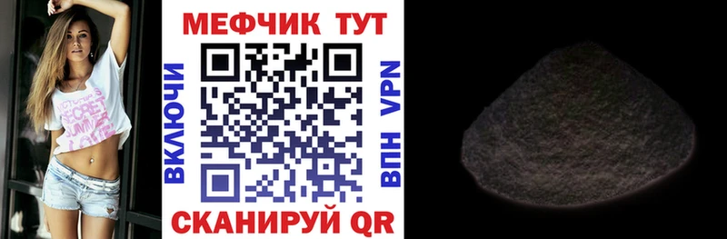МЕФ мука  наркотики  Туран 