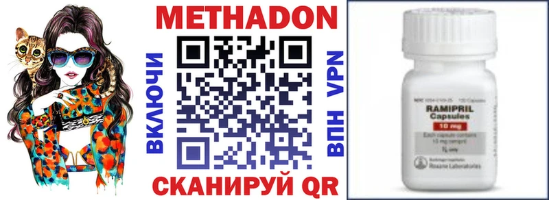 блэк спрут зеркало  Туран  Метадон methadone 