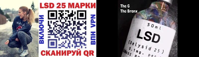 Марки 25I-NBOMe 1500мкг Туран